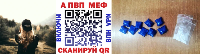 A-PVP Crystall  shop какой сайт  Юрга 
