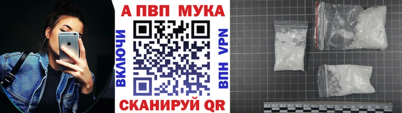 A PVP Соль Юрга