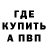 А ПВП крисы CK Nurshah Elysha