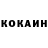 Метадон белоснежный Arm Kg