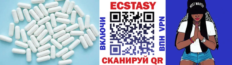 Ecstasy бентли  Юрга 