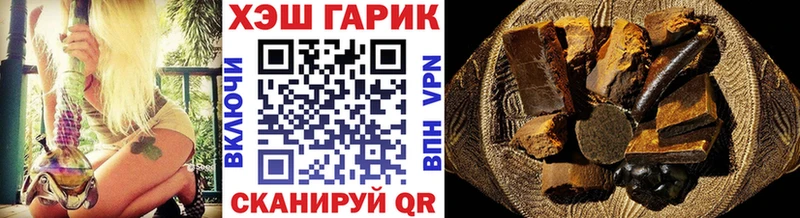 Гашиш гарик  где можно купить наркотик  Юрга 