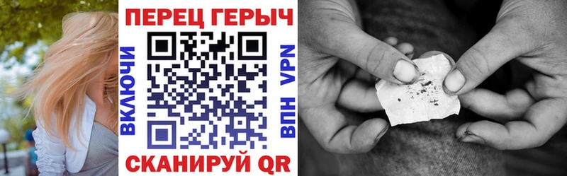 KRAKEN рабочий сайт  Юрга  Героин VHQ  закладка 