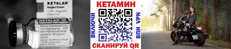 купить наркоту  Юрга  КЕТАМИН VHQ 