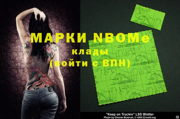 не бодяженный Бронницы