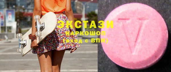 MESCALINE Бугульма