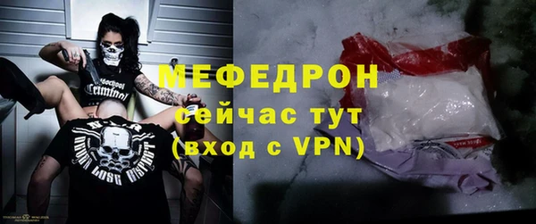 MESCALINE Бугульма