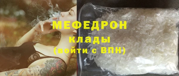 не бодяженный Бронницы