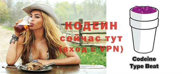 MESCALINE Бугульма