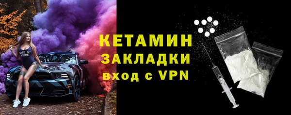 MESCALINE Бугульма