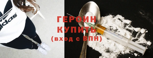 не бодяженный Бронницы