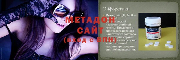 не бодяженный Бронницы