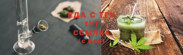 трава Бородино