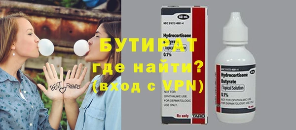 не бодяженный Бронницы