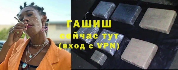 трава Бородино
