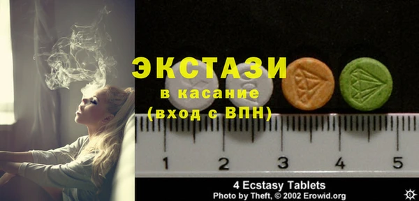 трава Бородино