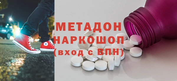 трава Бородино
