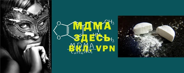 MESCALINE Бугульма