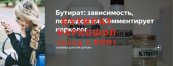 MESCALINE Бугульма