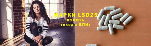 MESCALINE Бугульма