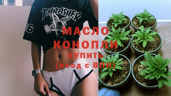 трава Бородино