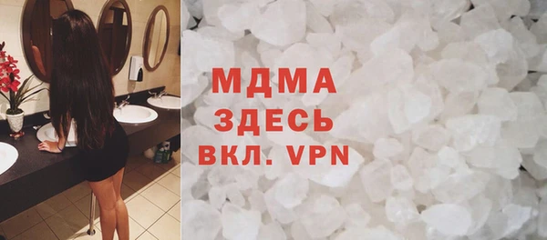 MESCALINE Бугульма