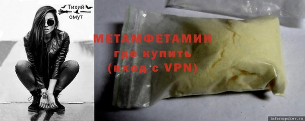не бодяженный Бронницы
