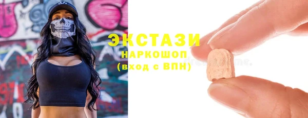 трава Бородино