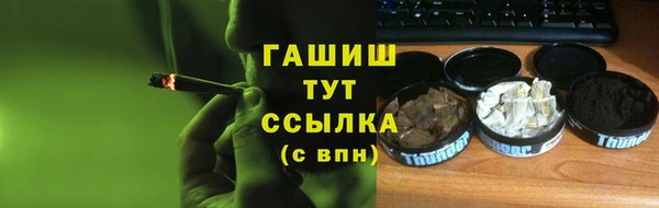 трава Бородино