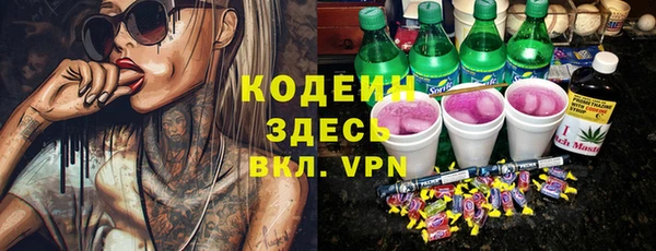 не бодяженный Бронницы