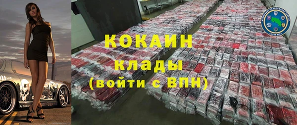не бодяженный Бронницы