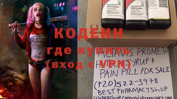трава Бородино