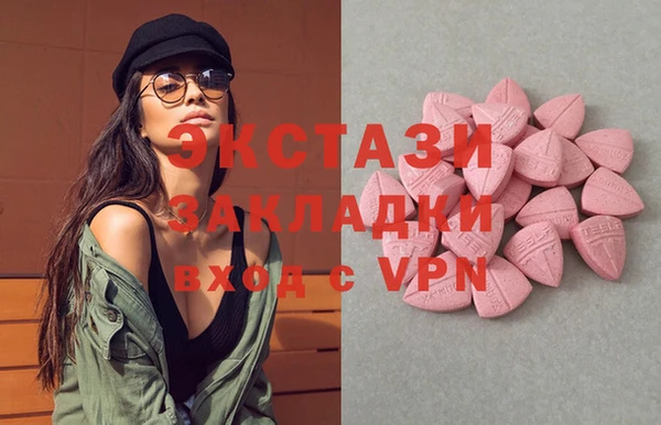 не бодяженный Бронницы