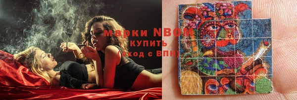 MESCALINE Бугульма