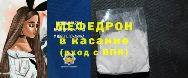 трава Бородино