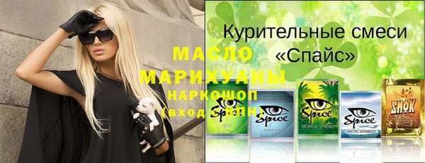 не бодяженный Бронницы