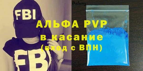 MESCALINE Бугульма