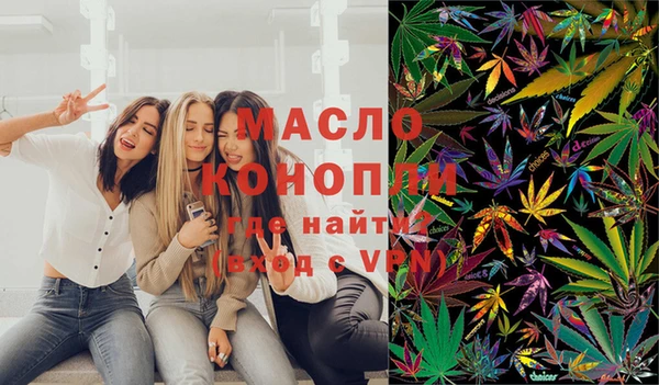 трава Бородино