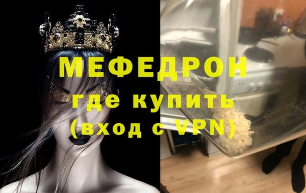 трава Бородино