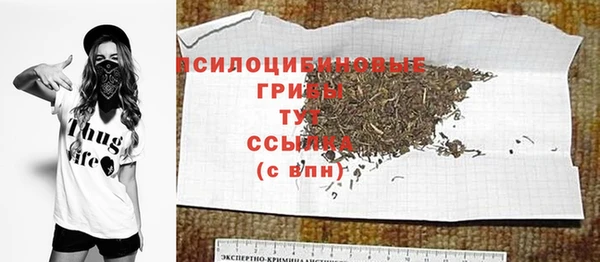 не бодяженный Бронницы