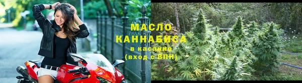 MESCALINE Бугульма