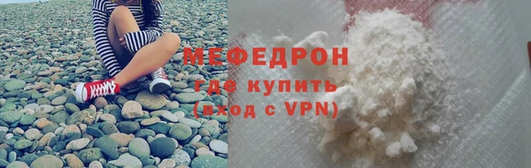 не бодяженный Бронницы