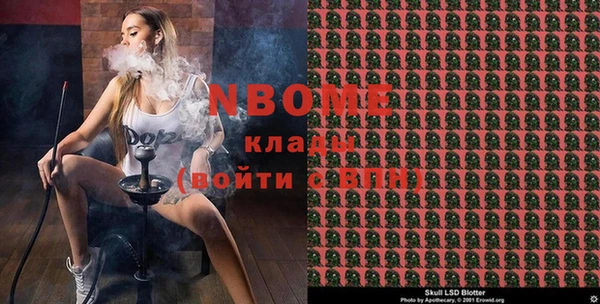MESCALINE Бугульма