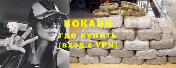 MESCALINE Бугульма