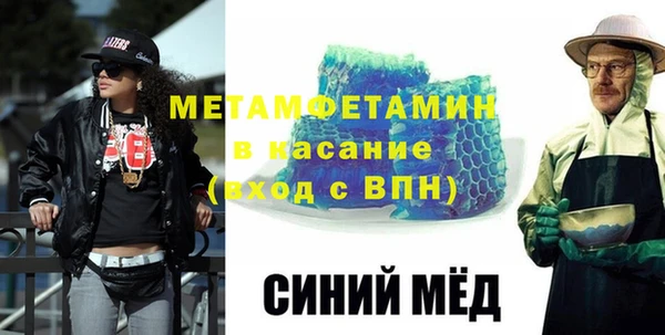 не бодяженный Бронницы