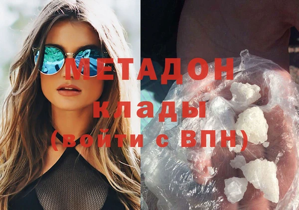 MESCALINE Бугульма