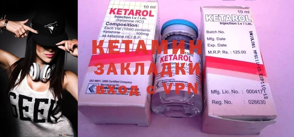 MESCALINE Бугульма