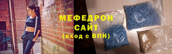 MESCALINE Бугульма