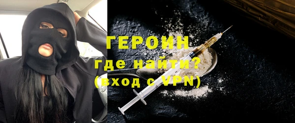 MESCALINE Бугульма