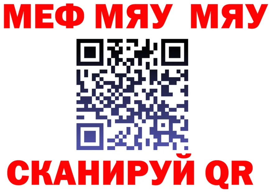 ТГК жижа зеркало площадка МЕГА Юрга